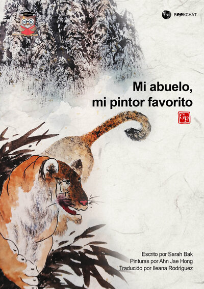 Mi Pintor Favorito Cover