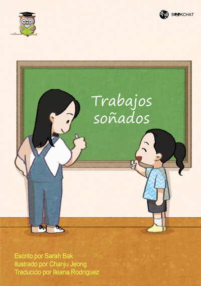 Trabajos de Ensueño Cover