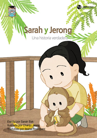 Sarah y Jerong Cover
